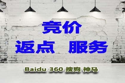成功案例：托管SEM竞价如何助力中小企业